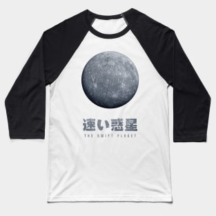 Mercury The Swift Planet Baseball T-Shirt